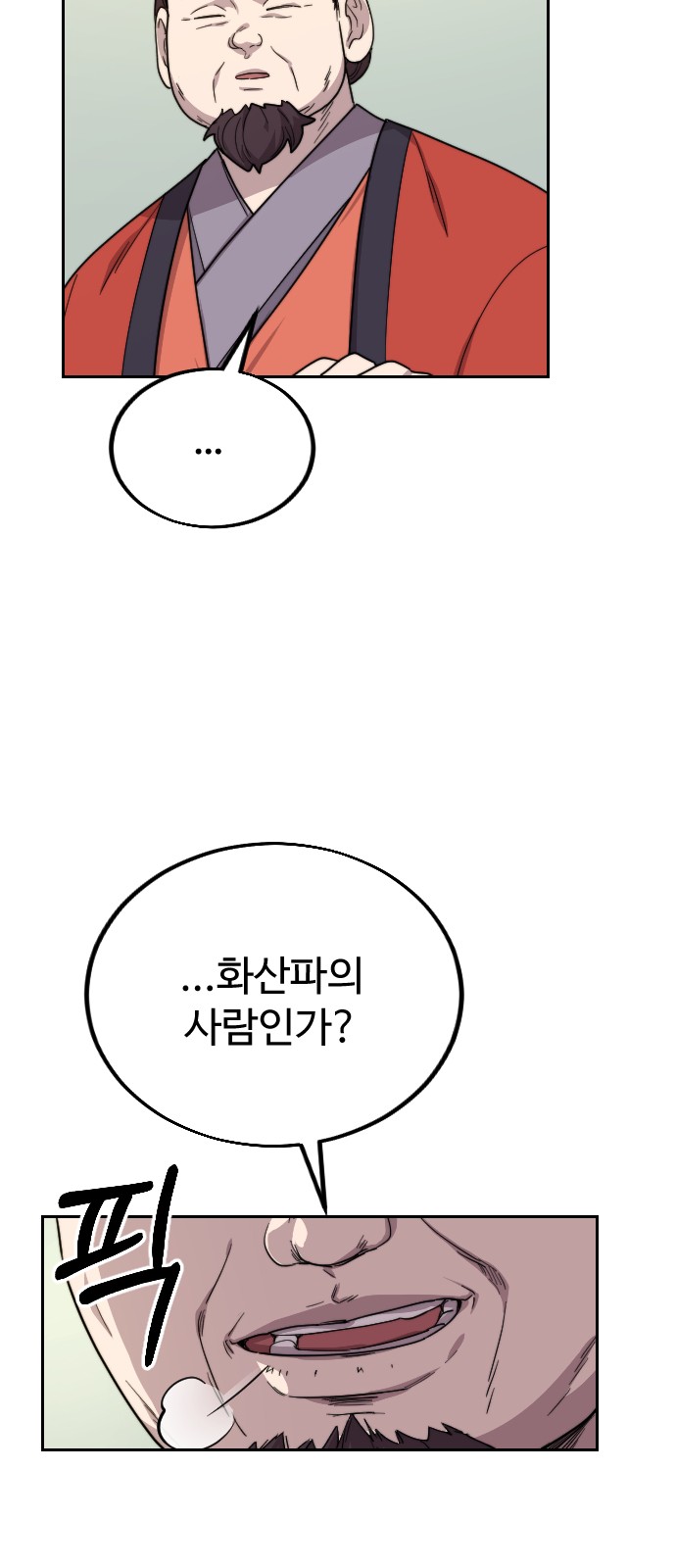 60 페이지