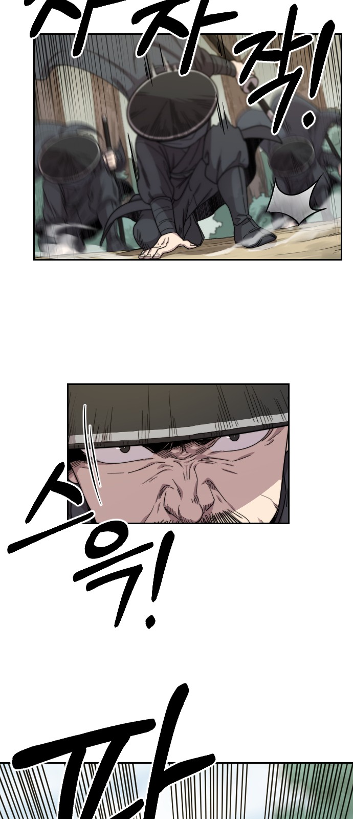 62 페이지