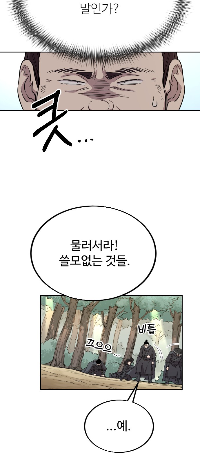73 페이지