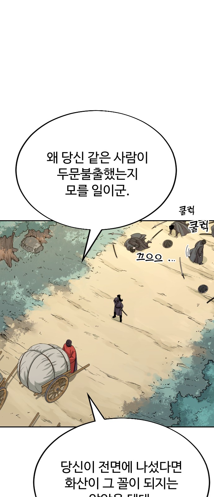 74 페이지