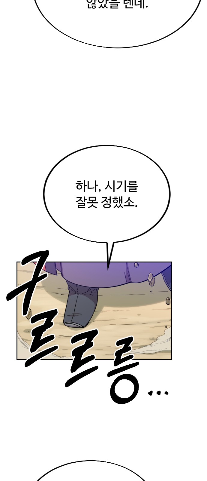 75 페이지