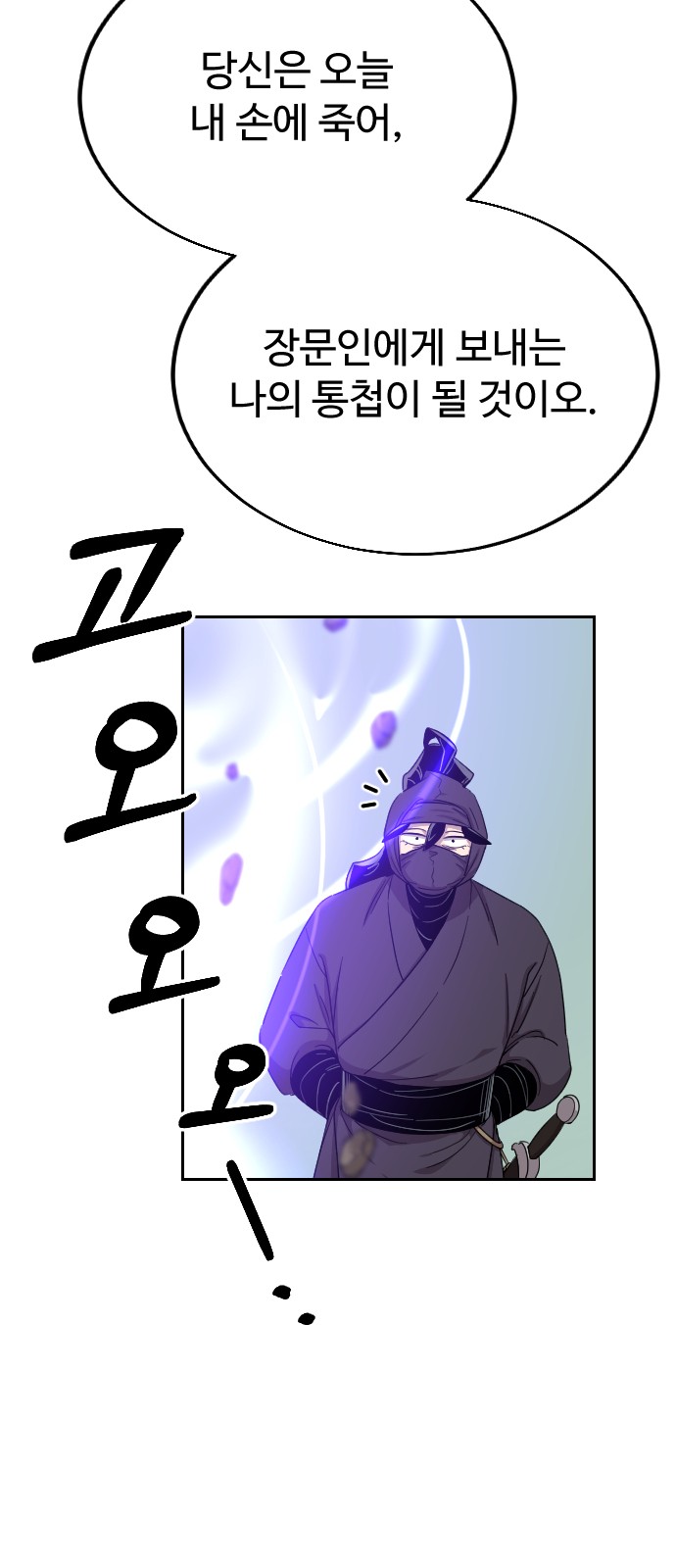 76 페이지