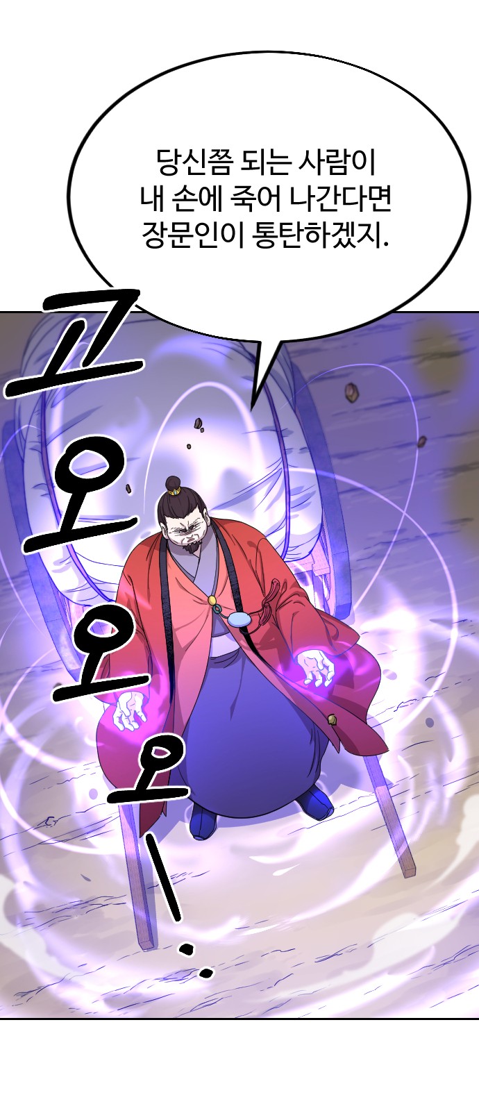 77 페이지