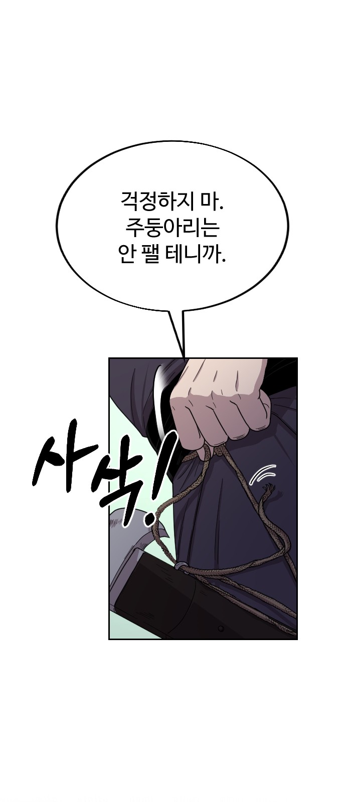 80 페이지