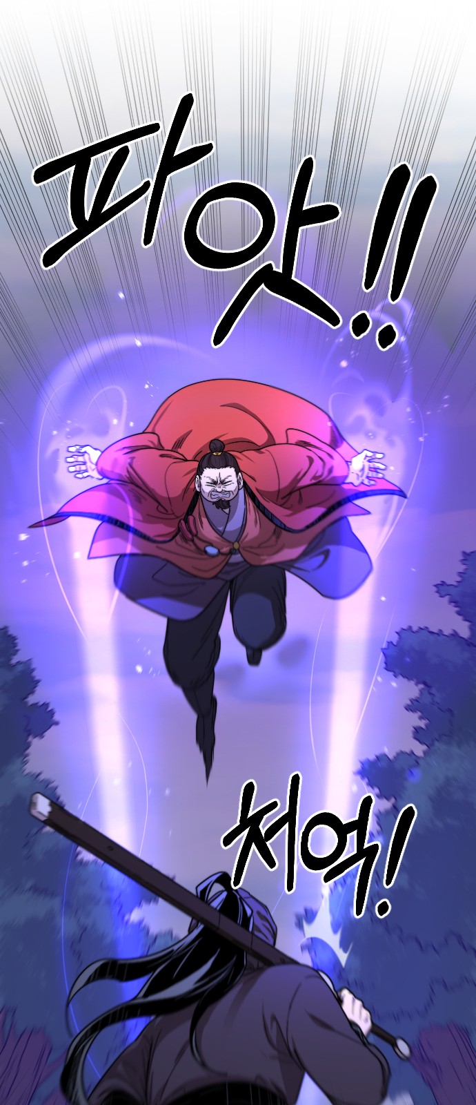 81 페이지