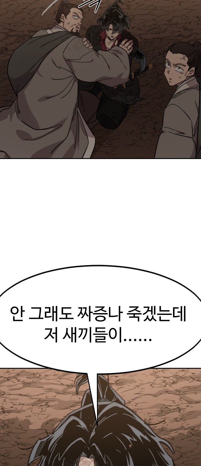 104 페이지