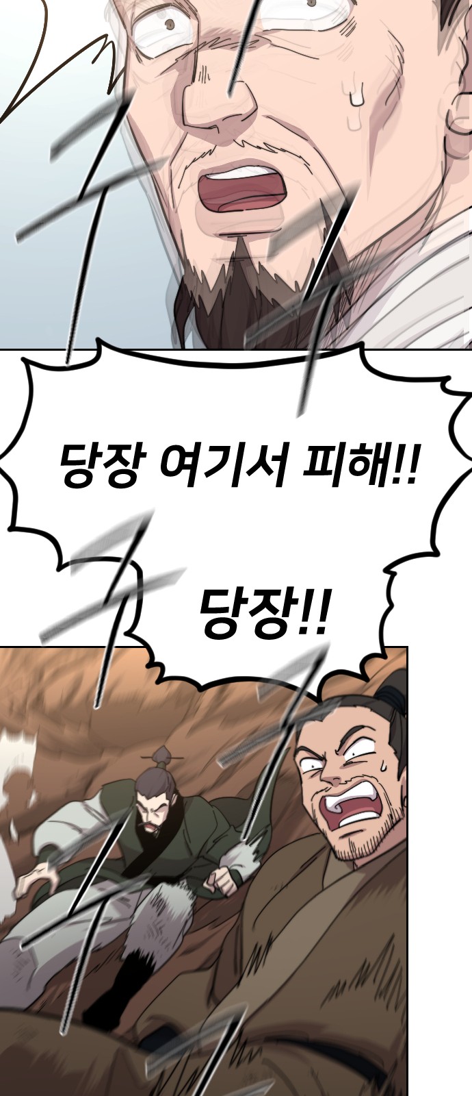 38 페이지