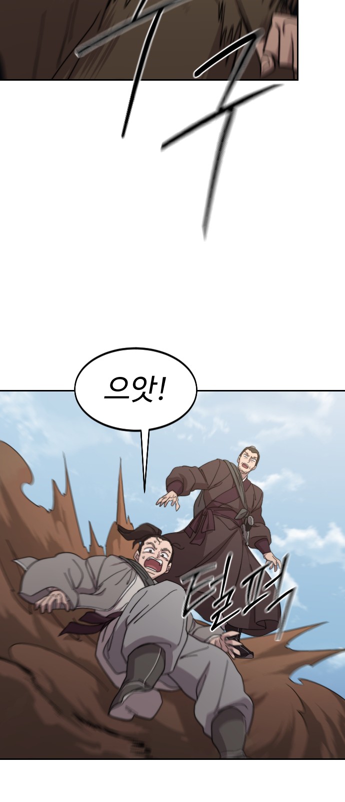 39 페이지