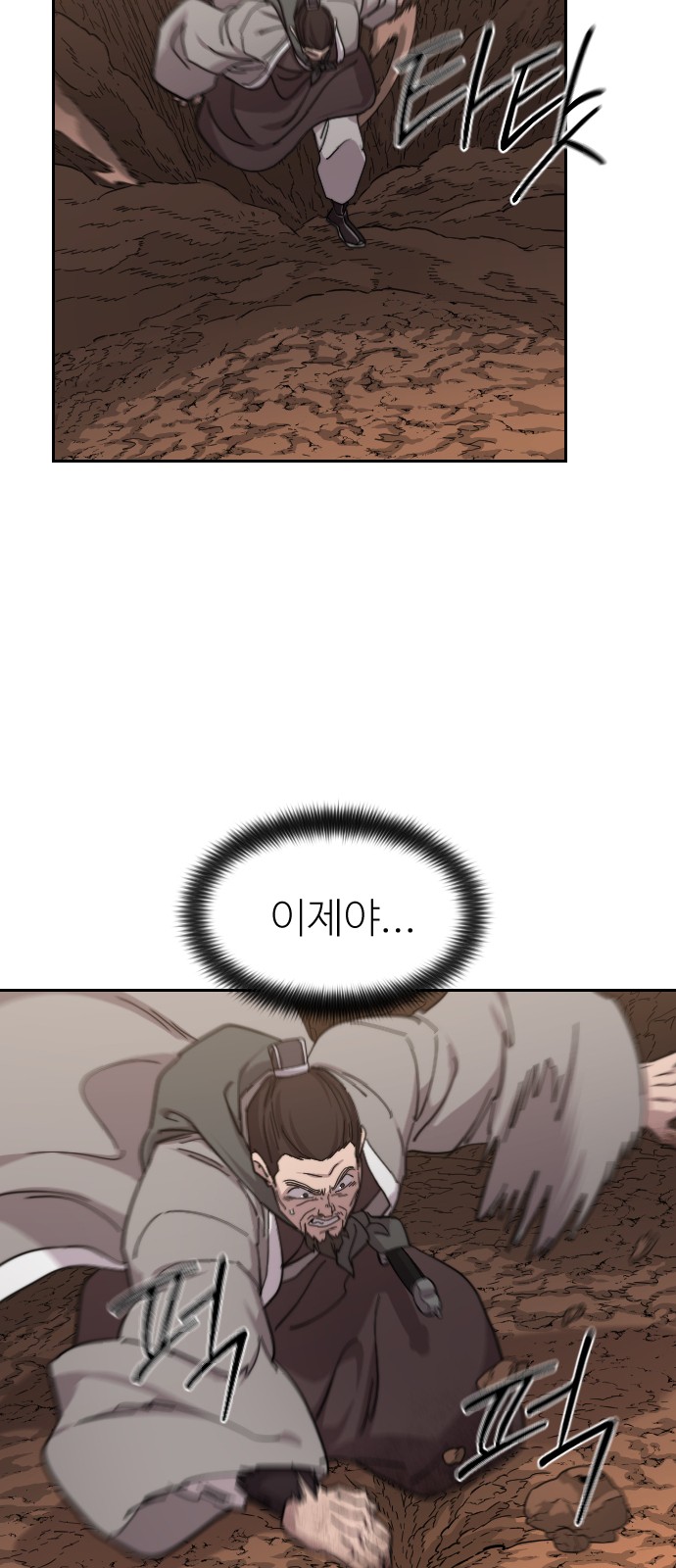 51 페이지