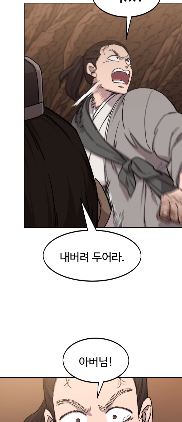 63 페이지