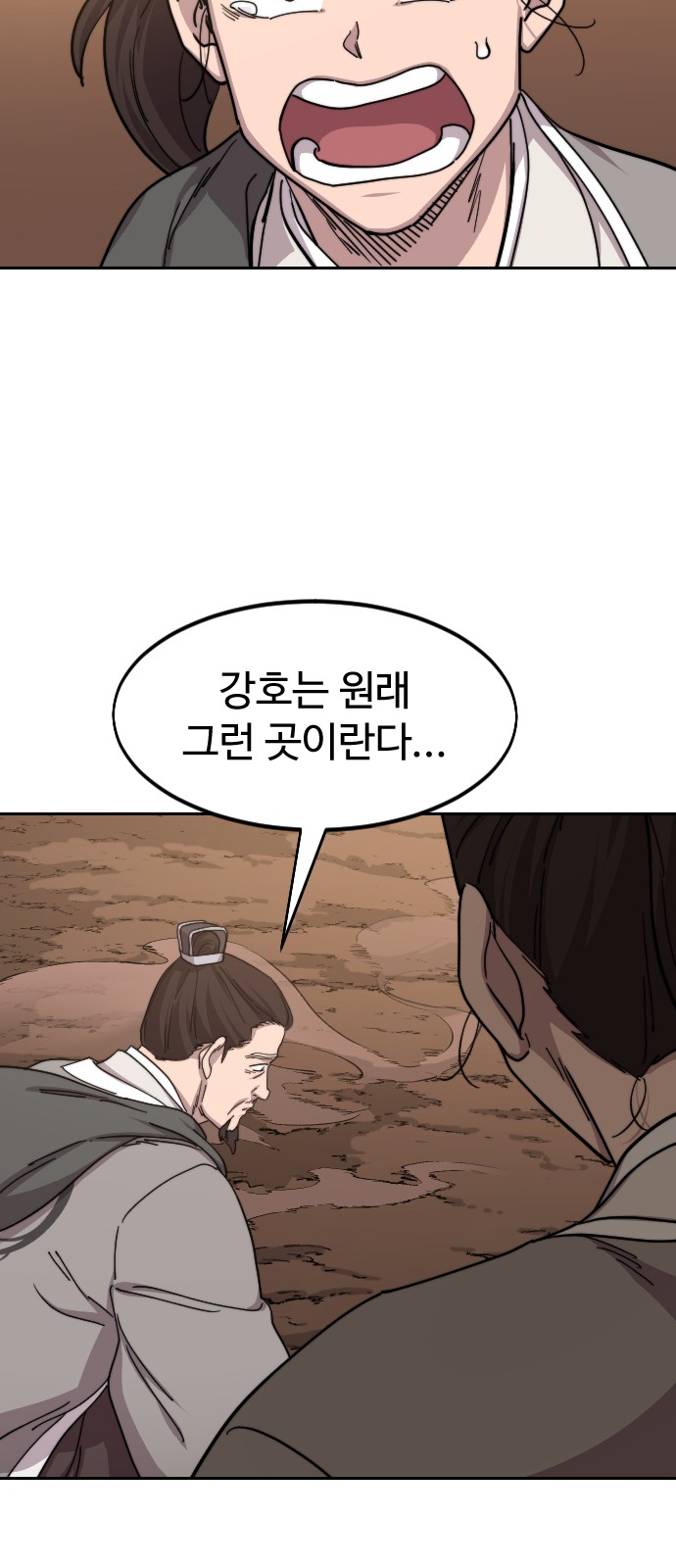 64 페이지