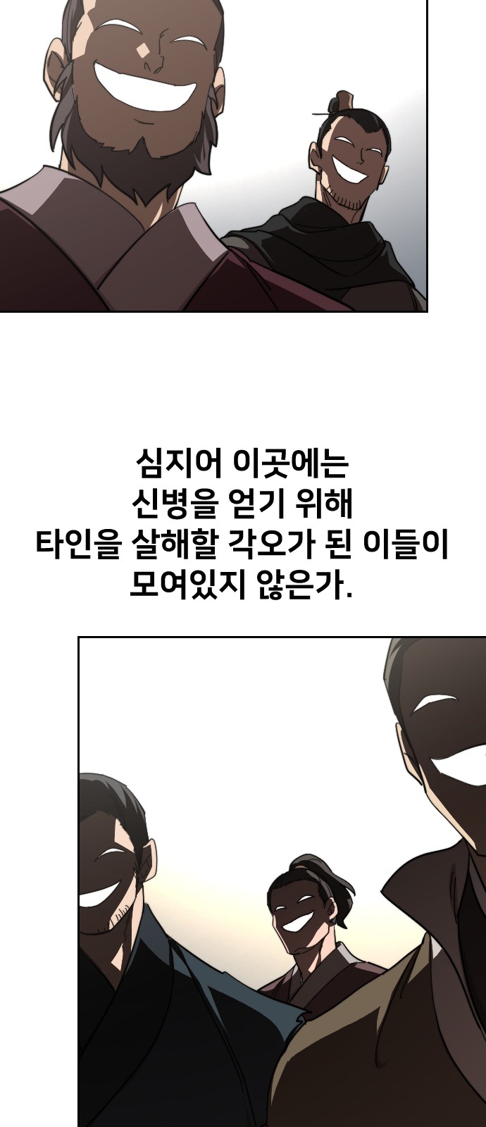 66 페이지