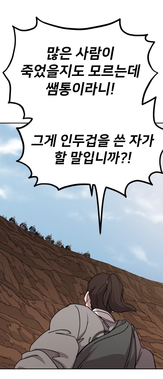 69 페이지