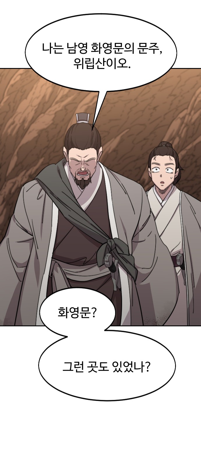 72 페이지