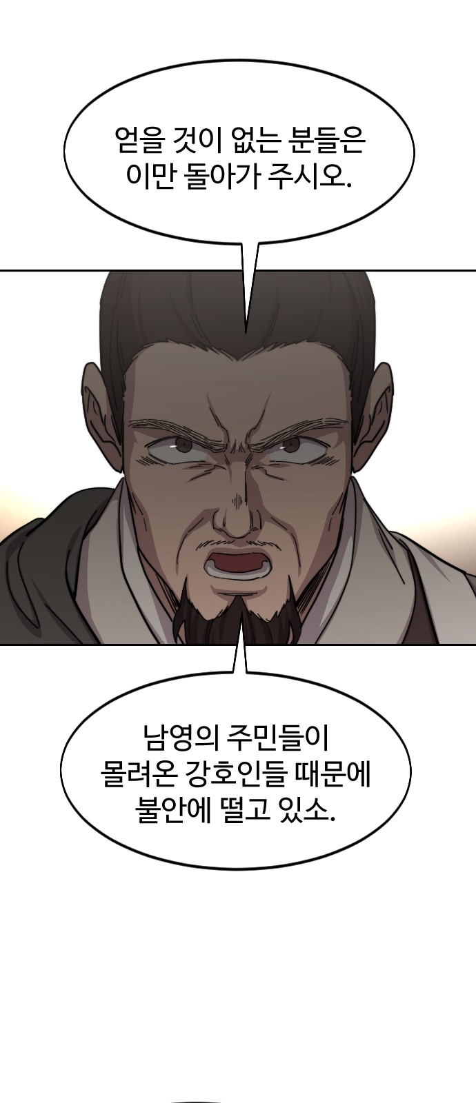 73 페이지