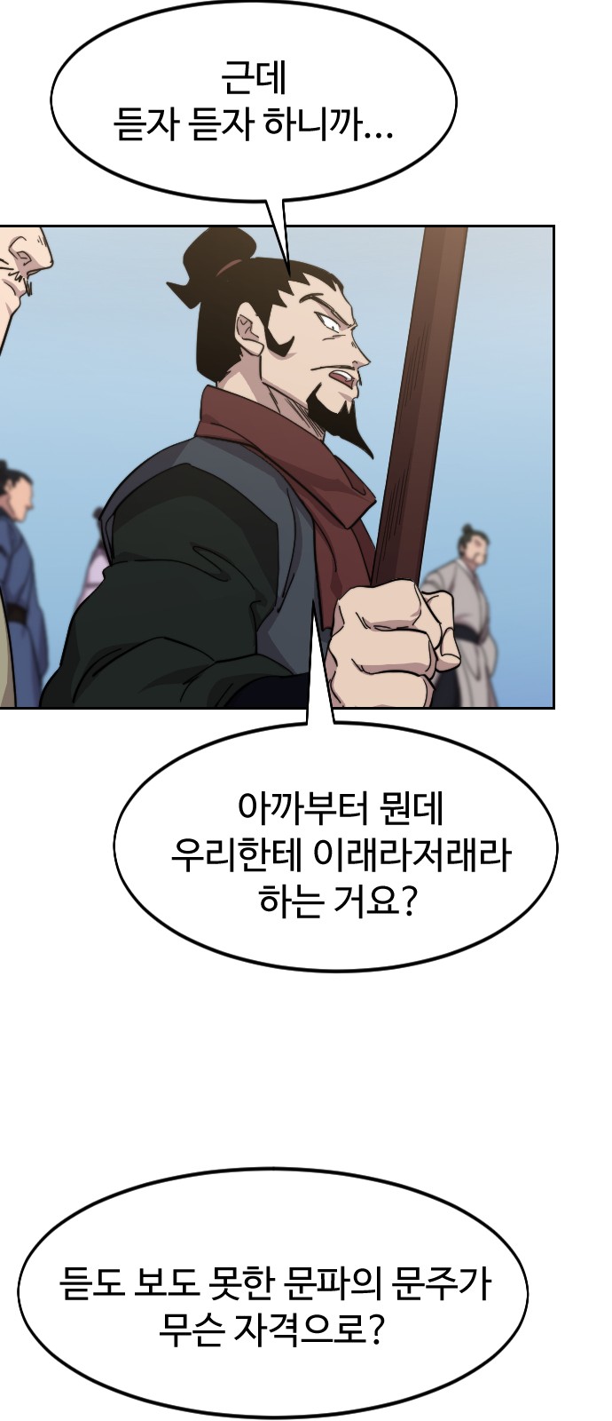 74 페이지