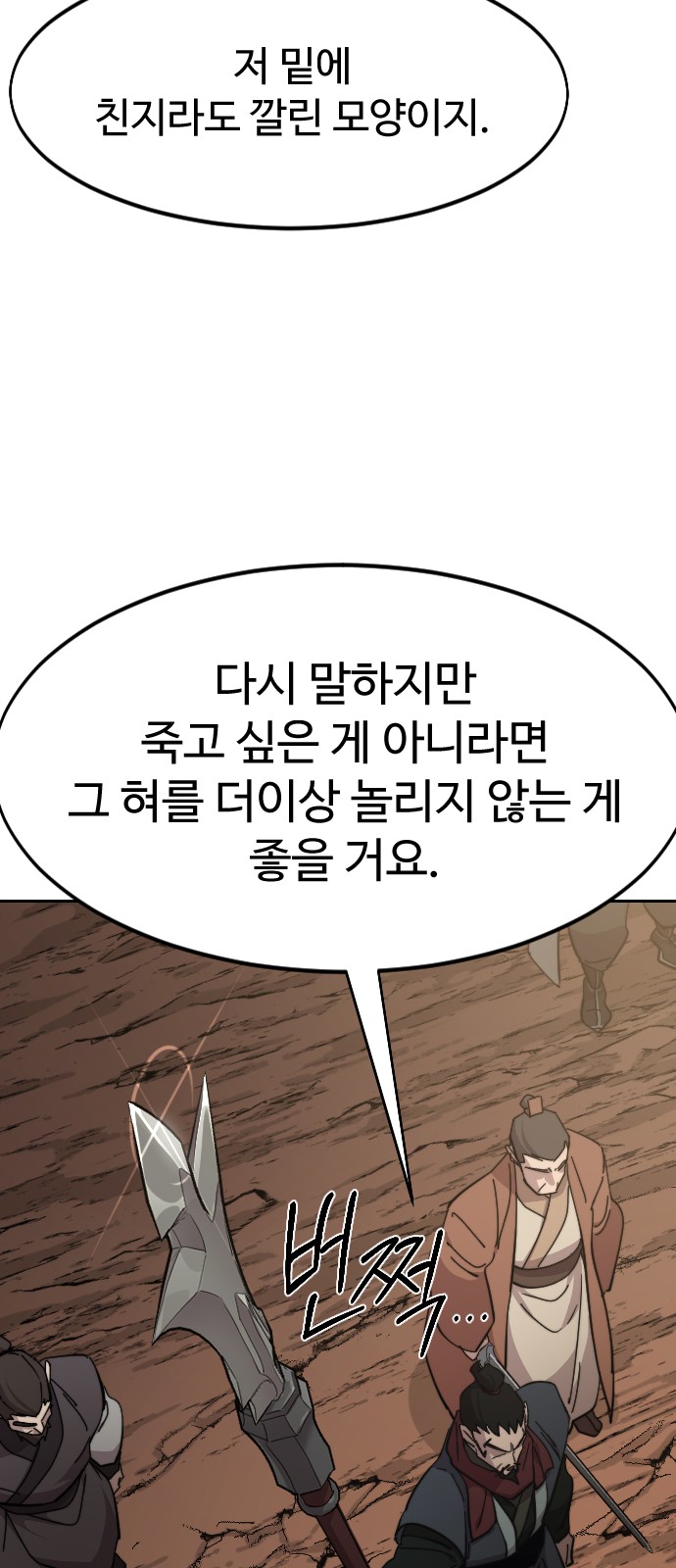 77 페이지