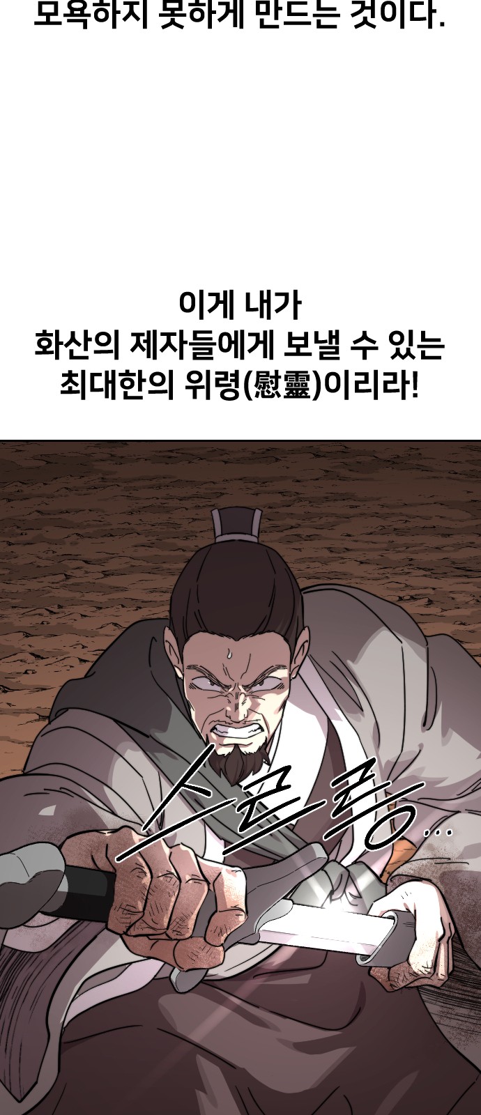 80 페이지