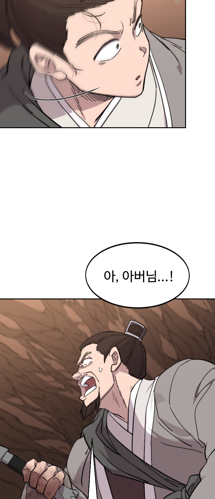 82 페이지