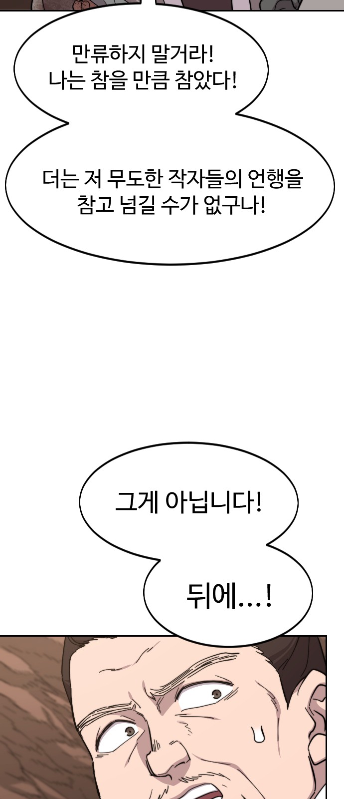 83 페이지