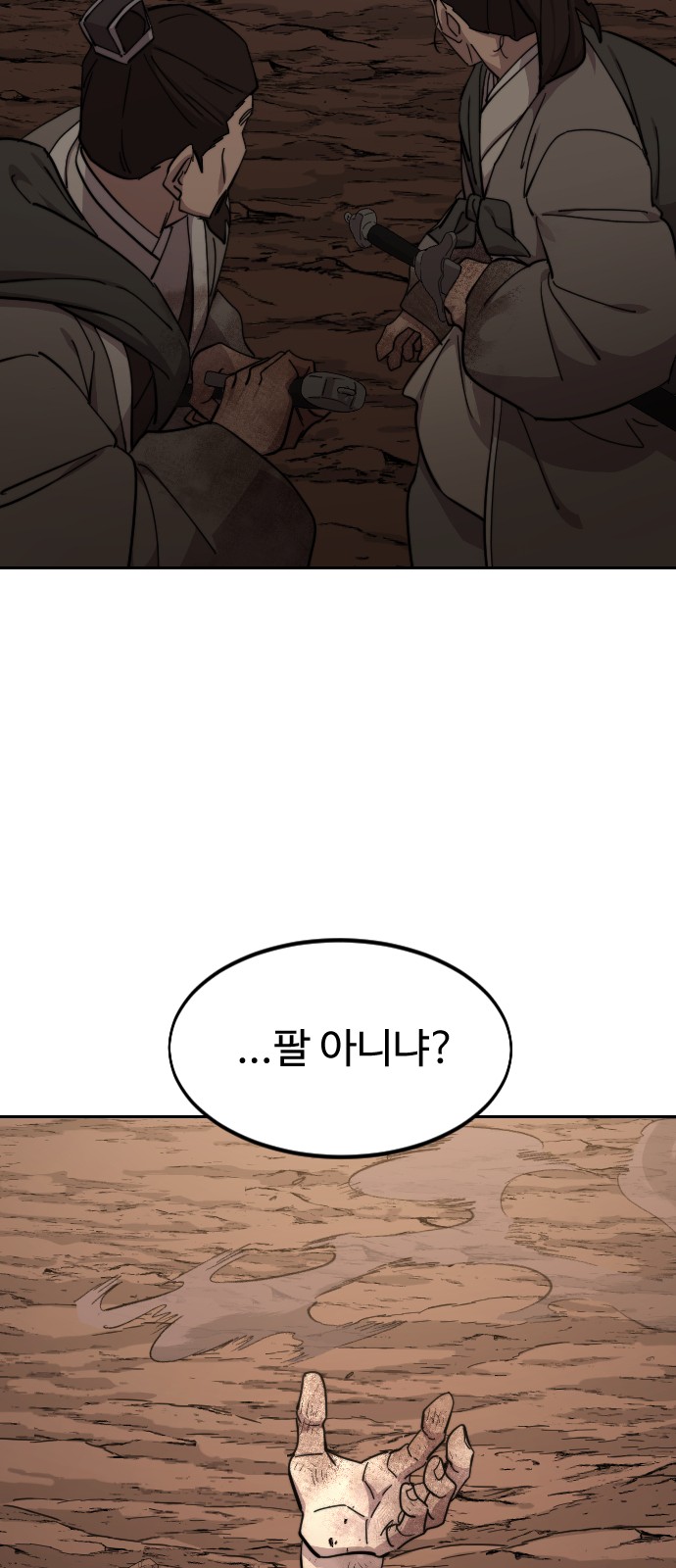 85 페이지