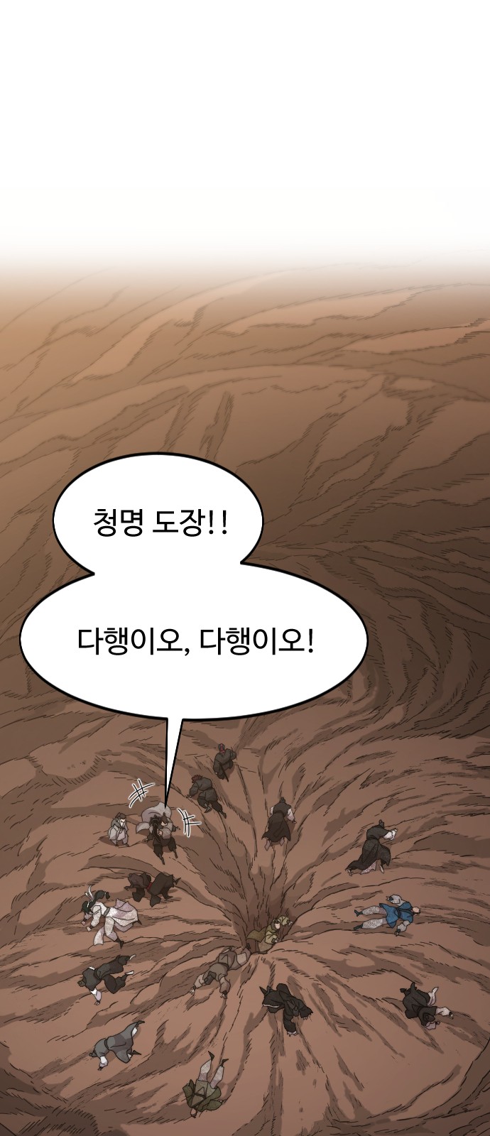 96 페이지