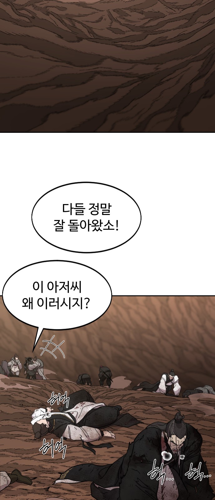 97 페이지