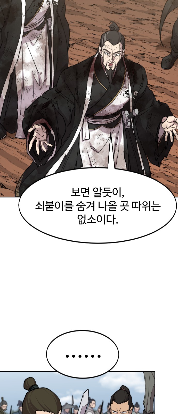 37 페이지