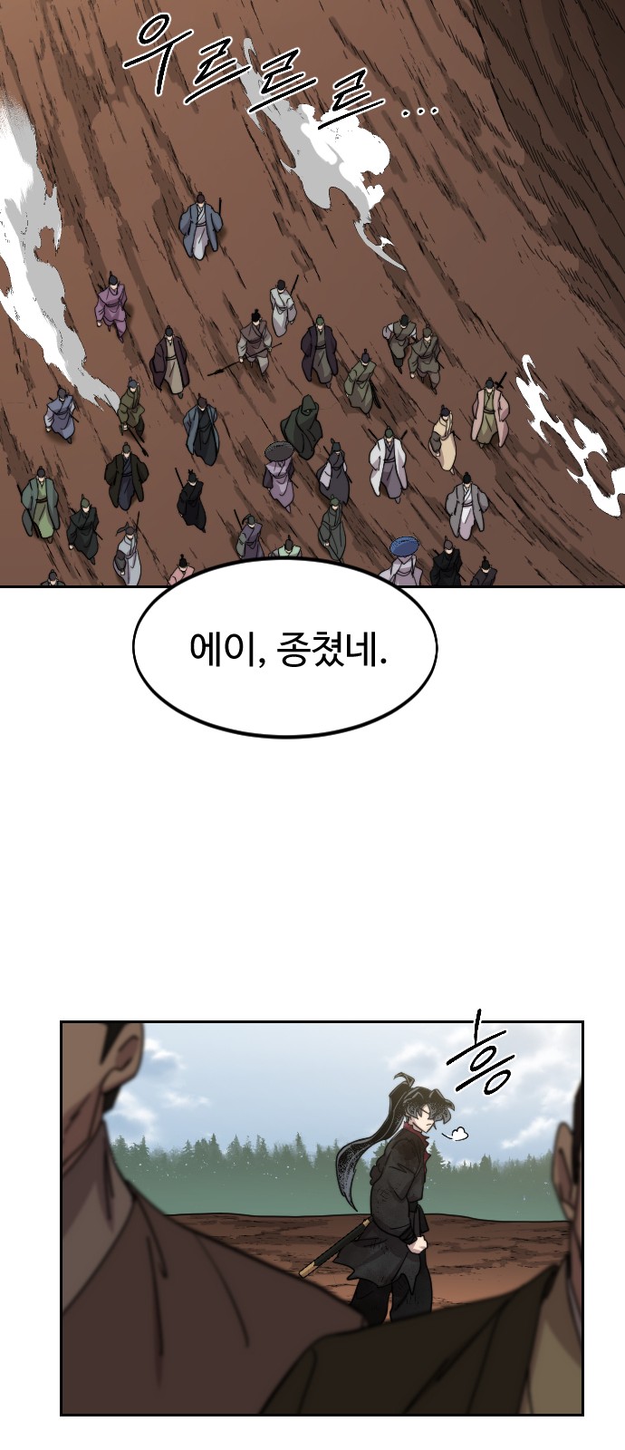 42 페이지