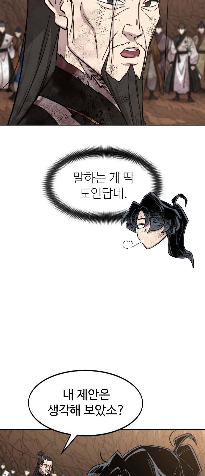 52 페이지