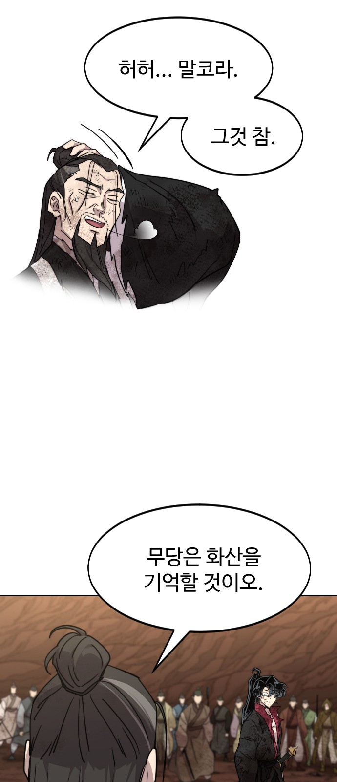 57 페이지