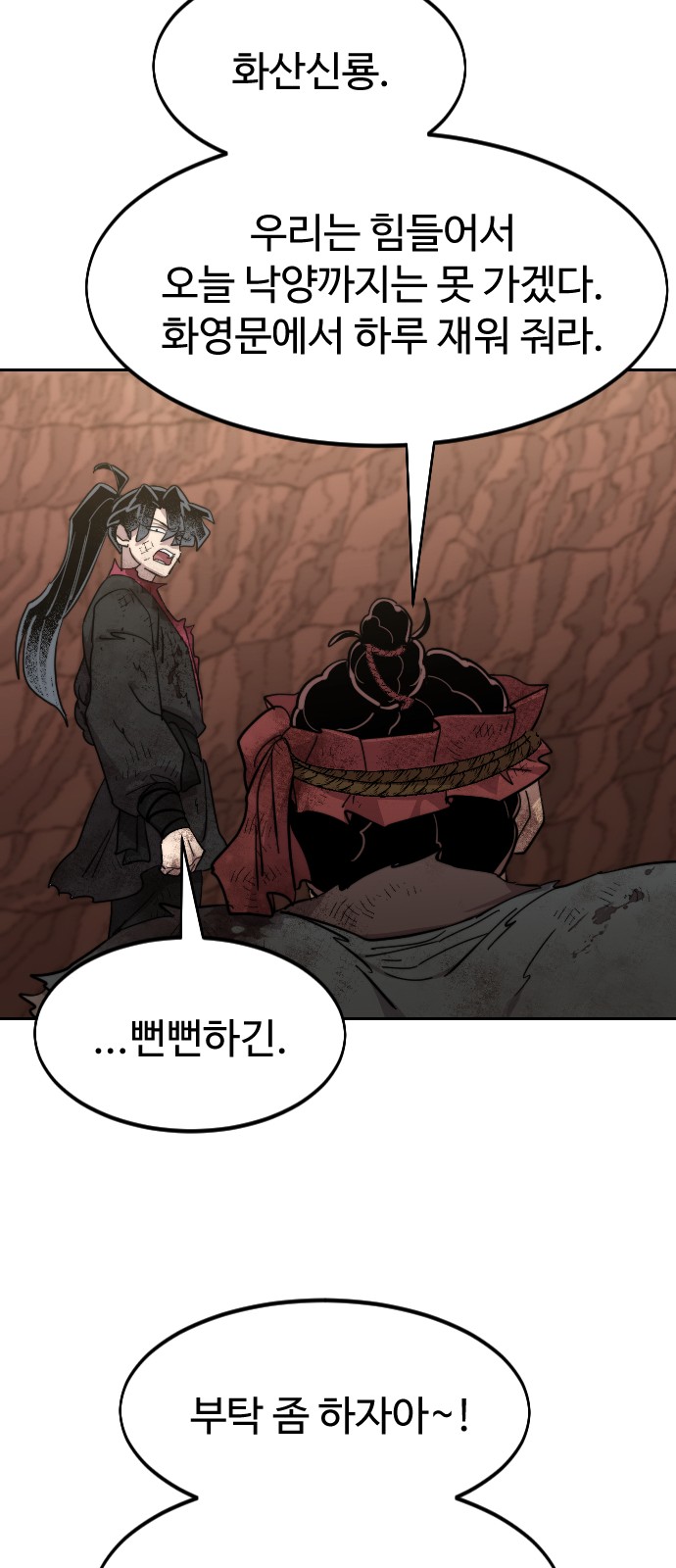 63 페이지