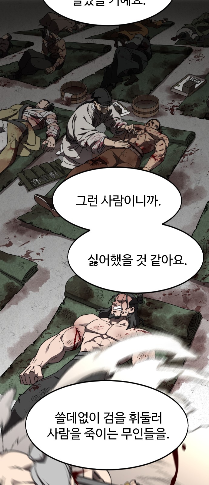 100 페이지