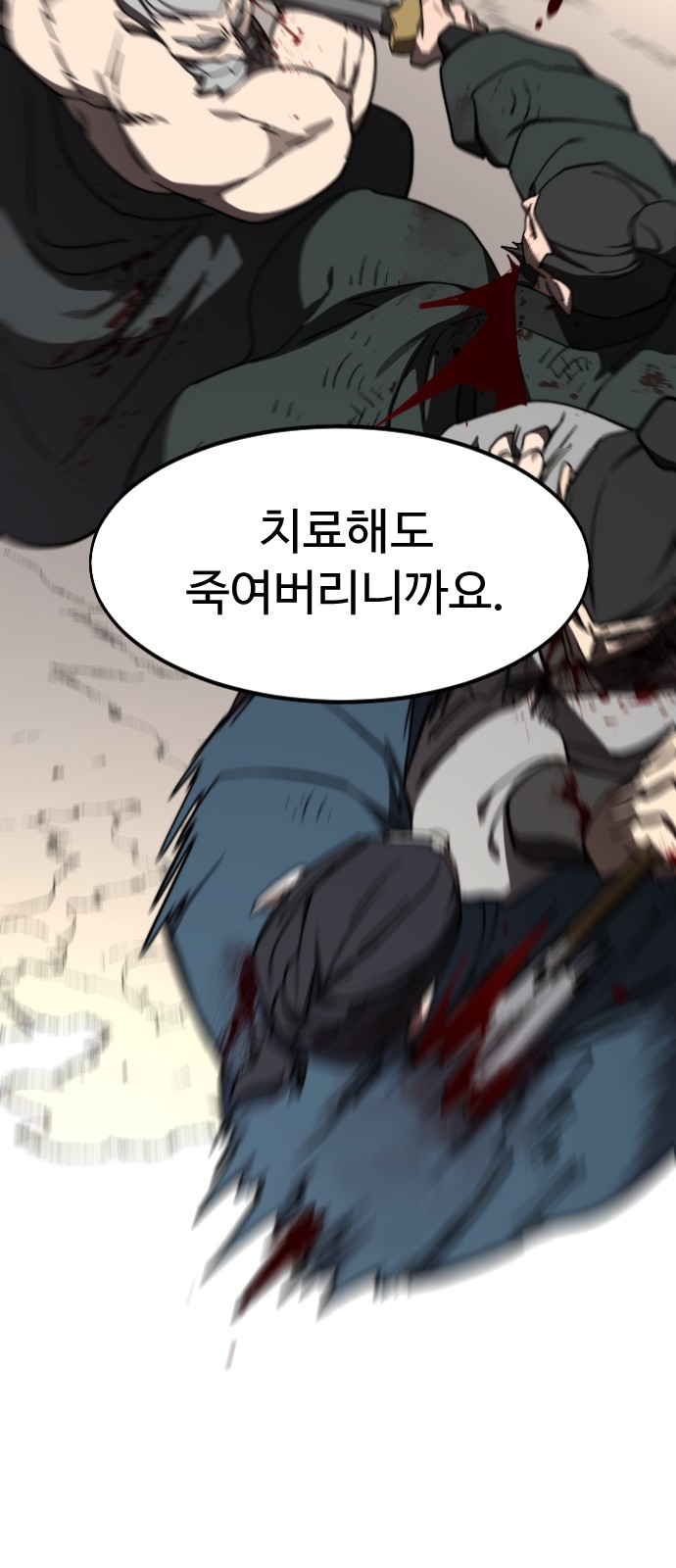 101 페이지