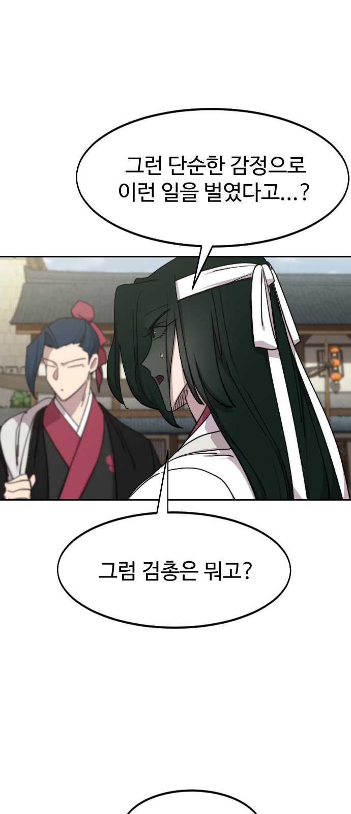 102 페이지