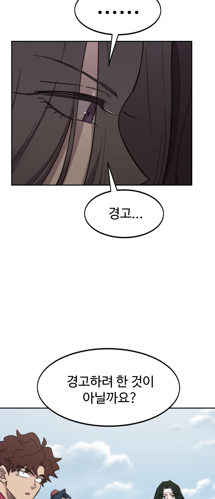 103 페이지