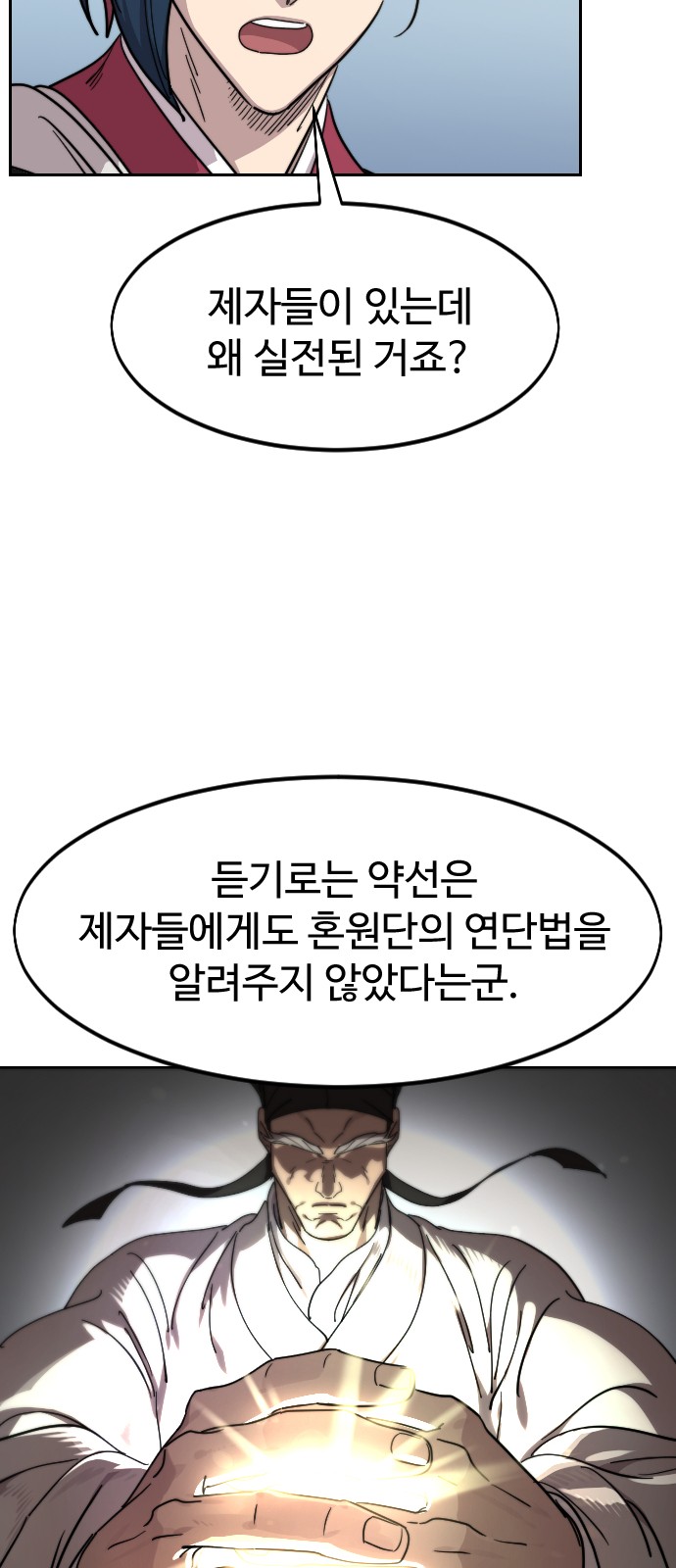 105 페이지