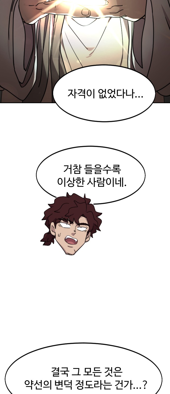 106 페이지