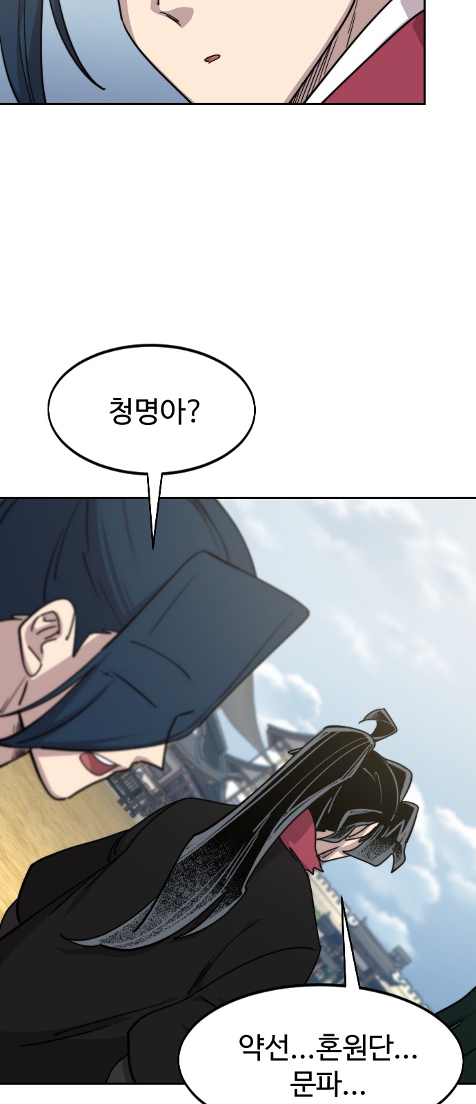 108 페이지