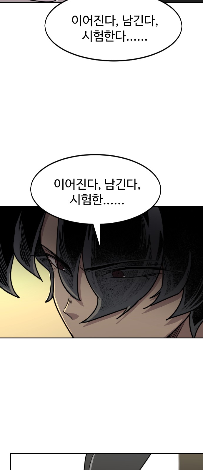 111 페이지
