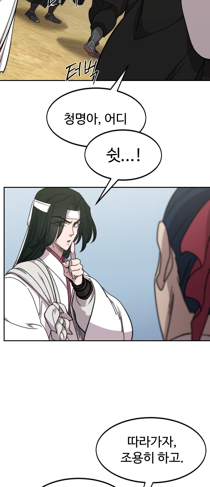 113 페이지