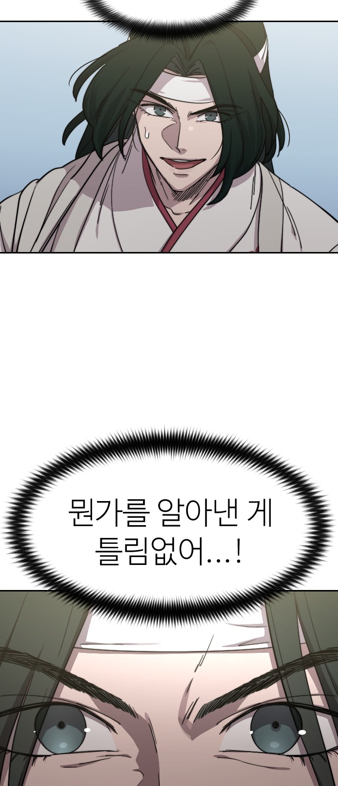 115 페이지