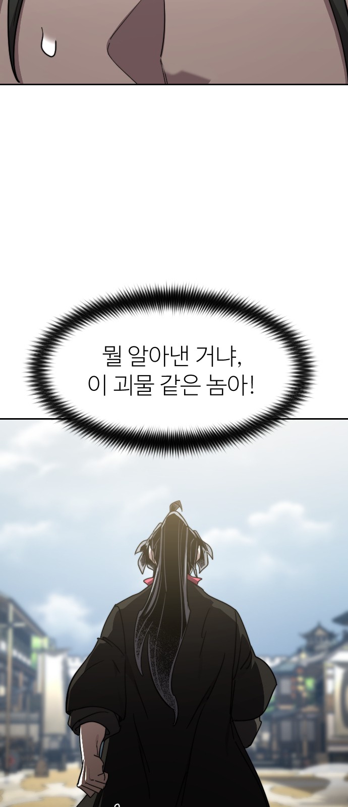 116 페이지