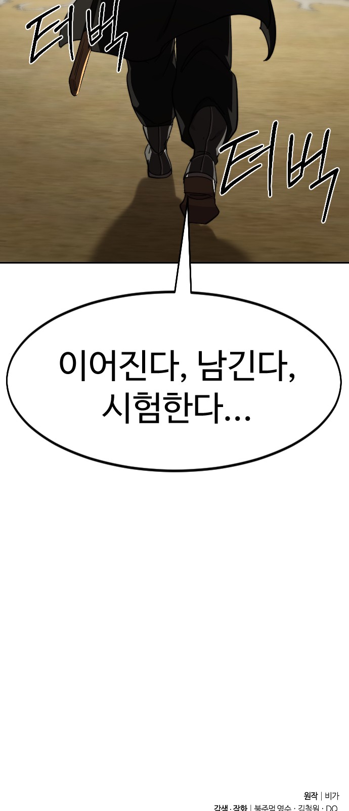 117 페이지