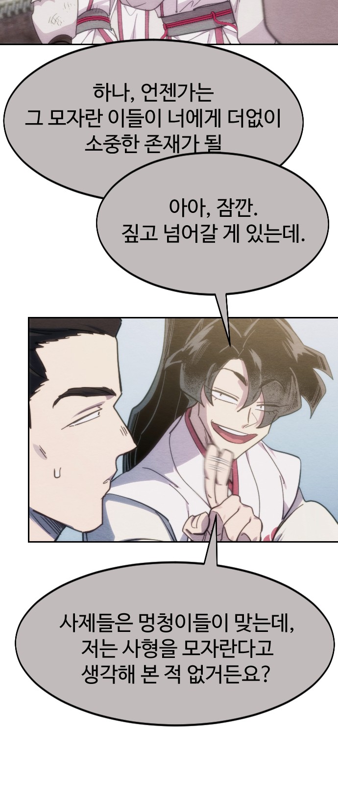 24 페이지