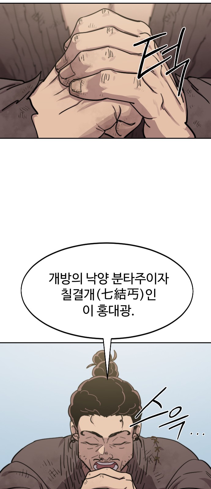 47 페이지