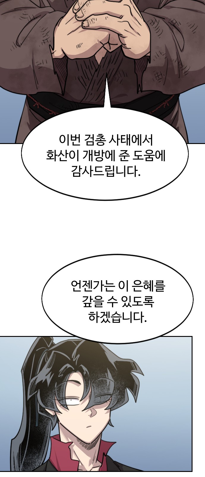 48 페이지