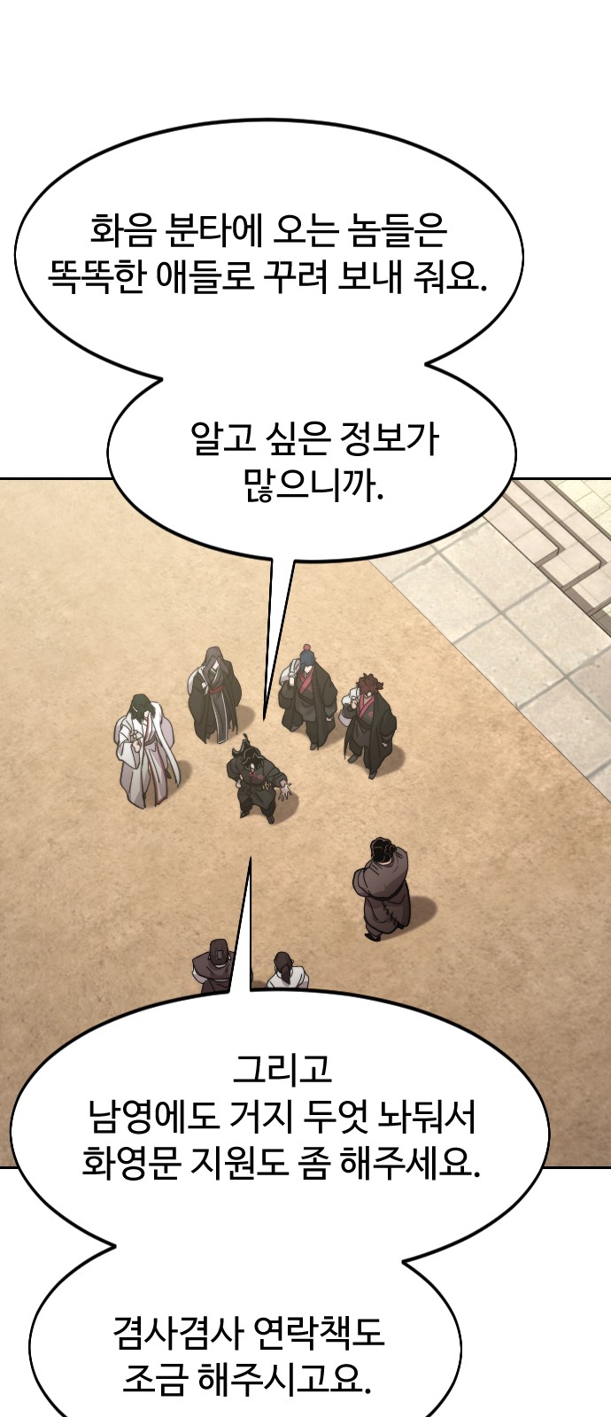 58 페이지