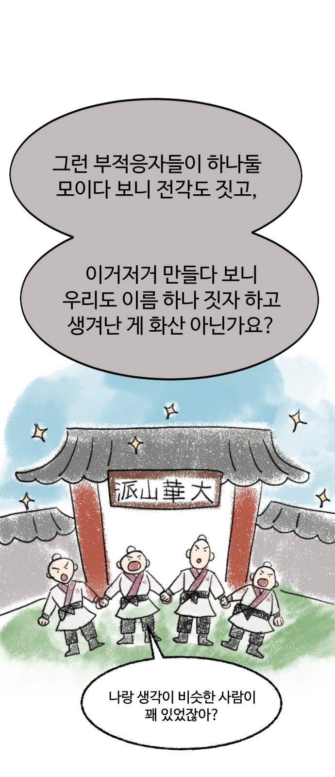 6 페이지