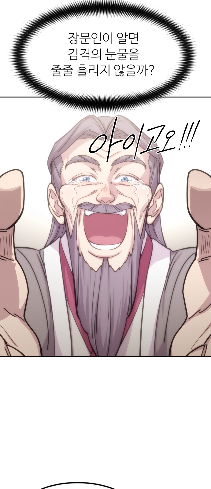 60 페이지